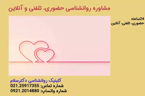 چرا اکسی توسین هورمون عشق نامیده می شود؟