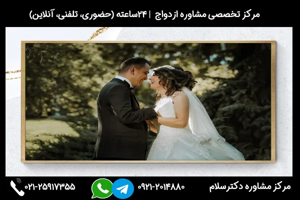 در ازدواج با شخصیت مرزی احتیاط کنید