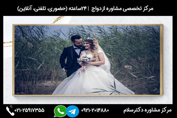 زندگی با افرادی که وسواس فکری دارند میتواند چالشهایی را به همراه داشته باشد. به همین دلیل نیاز است مشاوره ازدواج با فرد وسواسی دریافت کنید