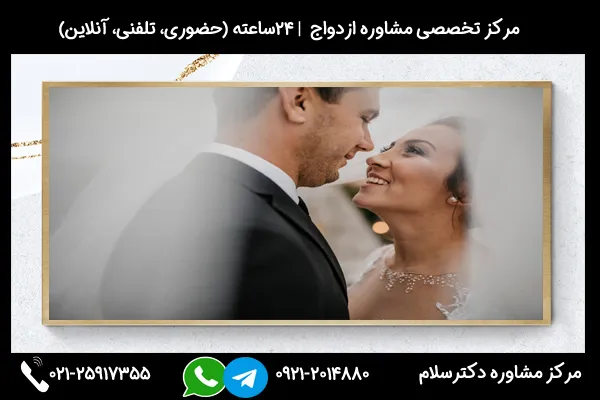 ازدواج با ادم خسیس در زندگی زناشویی میتواند عواقب نامطلوبی داشته باشد. اما هر رابطه وضعیت خاص خودش را دارد و نمیتوان به طور کلی عواقب خسیس بودن در زندگی زناشویی را تعمیم داد.