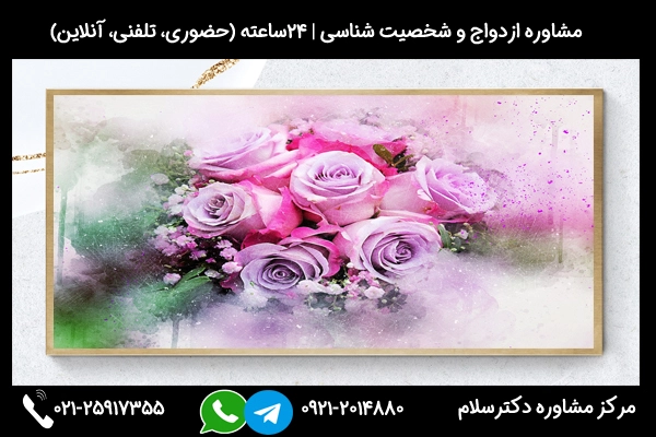 مشاوره ازدواج با فرد خسیس میتواند به شما در درک بهتر، ارتباط بهتر و مدیریت بهتر رابطه با یک فرد خسیس کمک کند.