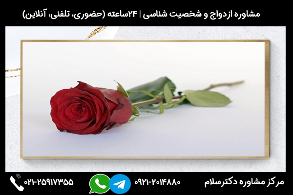 ازدواج با یک فرد وسواسی میتواند تأثیرات نامطلوبی بر روابط و زندگی خانوادگی داشته باشد و مشاوره ازدواج با فرد وسواسی میتواند ضروری باشد.