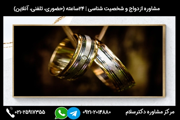 ازدواج با مرد لجباز و ازدواج با زن لجباز از نظر روانشناسی میتواند عواقب مختلفی داشته باشد