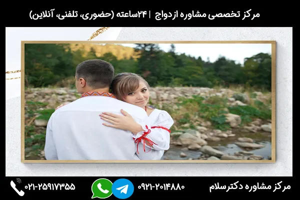 بررسی ازدواج با پسر سیگاری و راهکارها