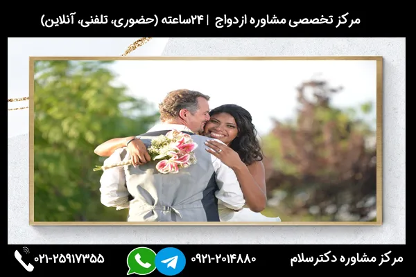 بررسی علائم ازدواج با افراد وابسته و نحوه برخورد و رابطه داشتن با انها
