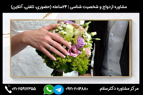 اگر این افکار را دارید که به نامزدم حسی ندارم، ضروری است درمورد رابطه خود تامل بیشتری داشته باشید