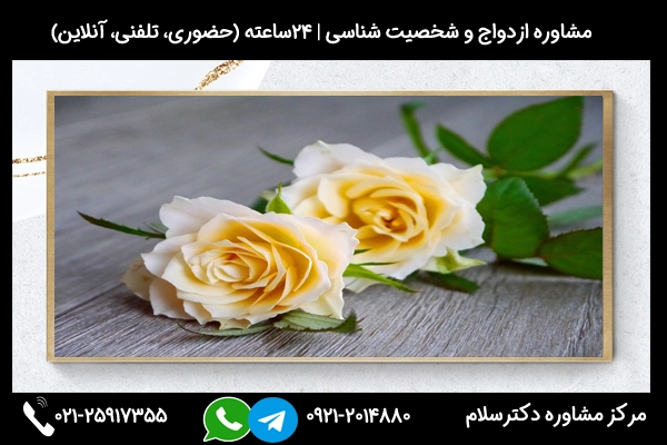 مشاوره تخصصی بیماری و اسکیزوفرنی بصورت حضوری یا تلفنی یا آنلاین