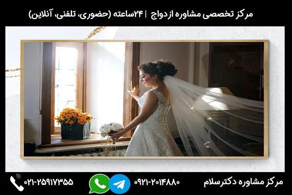 در صورت عدم توانایی در رسیدگی به مشکلات و بهبود رابطه، مشاوره جدایی در زمان نامزدی ممکن است بهترین راه باشد.