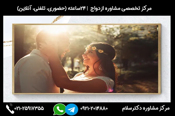 دلایل ازدواج ناموفق چیست؟ بررسی چندین مورد از نشانه های ازدواج ناموفق