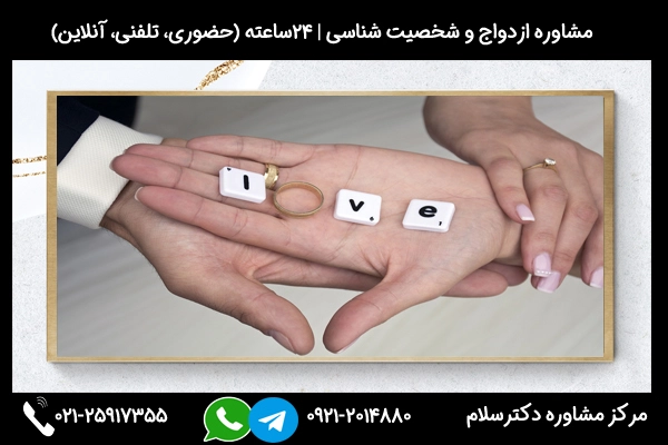بررسی مزایا و معایب و عوارض عقد طولانی مدت در جلسات مشاوره