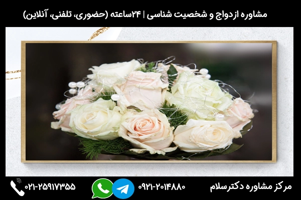 عواقب ازدواج با فرد پرخاشگر (اعم از مرد و زن) قابل توجه است