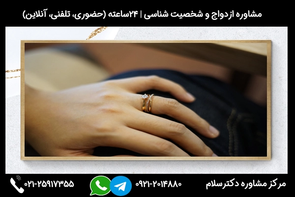 تاثیر اختلاف فرهنگی در ازدواج قابل اجتناب و حل است و با تفاهم، احترام و تلاش برای حل مشکلات، زندگی مشترک میتواند موفق باشد.