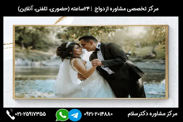 ازدواجها ممکن است با مشکلاتی مرتبط با ا اختلاف طبقاتی مالی در ازدواج روبرو شوند که مشاوره میتواند در کاهش و جلوگیری مفید باشد