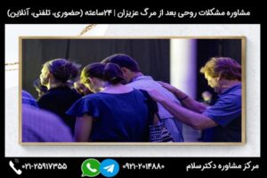 بررسی علائم، علل و راه های مقابله با افسردگی بعد از فوت پدر