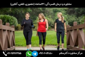 بررسی درمان افسردگی با ورزش و ورزش های مناسب برای کمک به بهبود افسردگی