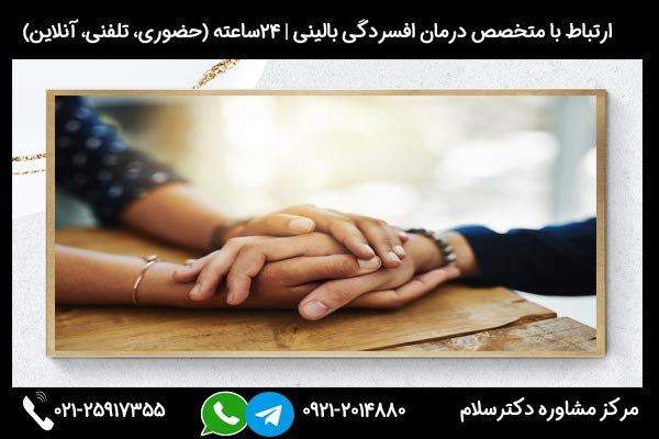 بررسی دلایل و علت افسردگی بالینی