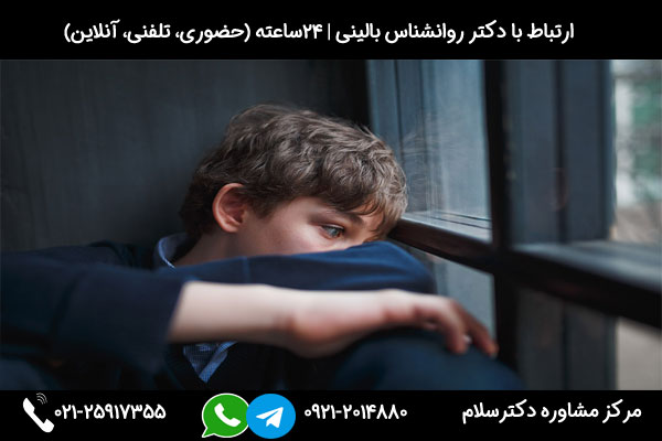 درمان عقده های کودکی با رویکردهای نوین روانشناسی