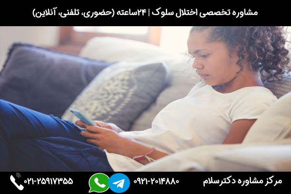 25 نکته برای درمان اختلال سلوک