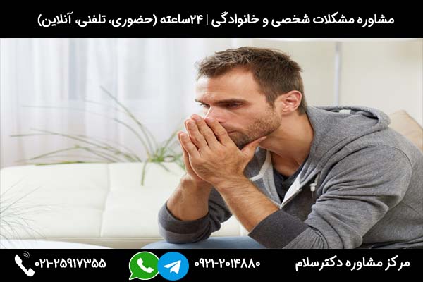 بررسی 13 مورد از راه های درمان نشخوار فکری