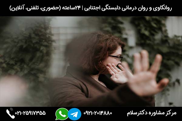 5 مورد از نشانه های دلبستگی اجتنابی