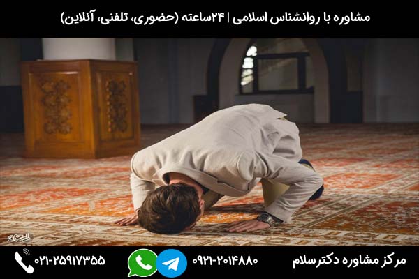 بررسی علائم، علل و راه های درمان وسواس فکری مذهبی