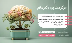 بررسی کامل خصوصیات زن ناسازگار و 17 نشانه زنان ناسازگار
