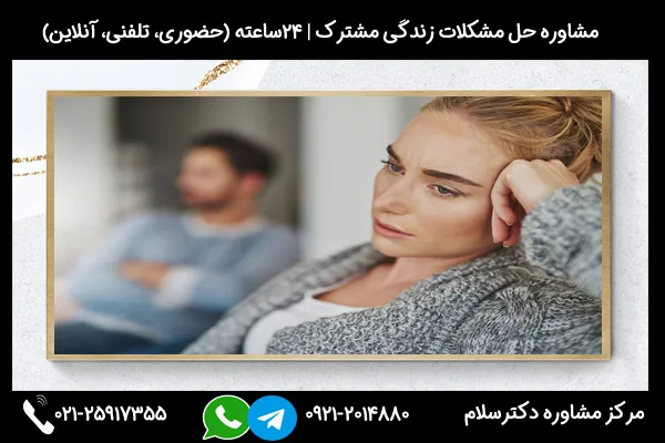 بررسی راهکارها و نکات نحوه رفتار با همسر خودشیفته