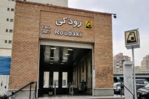 بهترین مرکز روانشناسی در محدوده خیابان رودکی یا سلسبیل سابق با 30 روانشناس