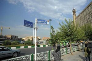 دکتر روانشناس در خیابان امام خمینی تهران