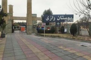 معرفی نزدیک ترین مرکز و دکتر رواشناس در محدوده رازی و گمرک