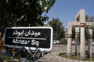 بهترین دکتر روانشناس در فلاح