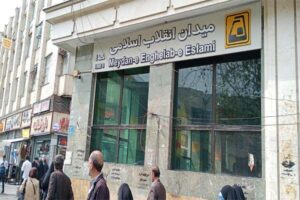 دکتر روانشناس در خیابان کارگر جنوبی